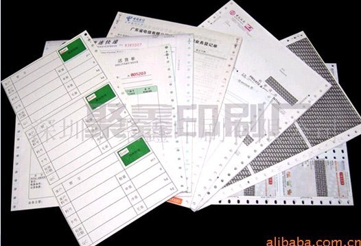 供应充值卷装也印刷